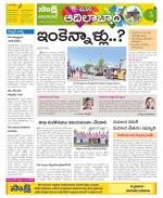 Adilabad Constituencies