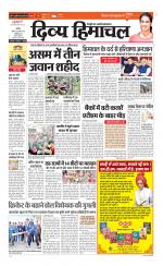 Divya Himachal Chandigarh+Mera Shimla +Aastha