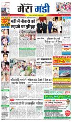 Divya Himachal Dharamsala+Mera Mandi +Aastha