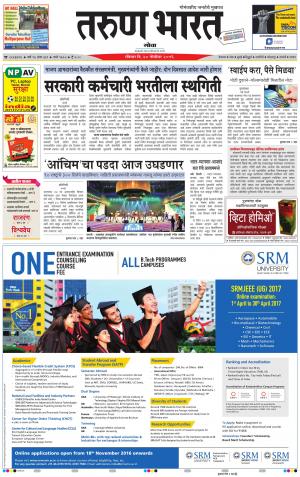 goa tarun bharat daily page