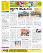 Karimnagar Constituencies