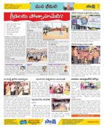 Visakhapatnam Constituencies