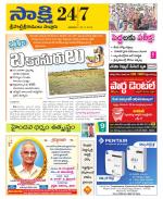 SPSR Nellore District