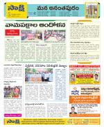 Anantapur Constituencies