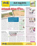 SPSR Nellore Constituencies