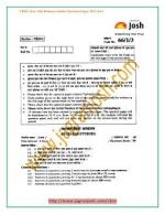 CBSE Class 12th Business Studies Question Paper 2013 Set-1