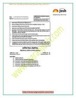 Question Papers / Sample Papers