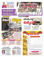 Visakhapatnam District