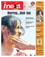 Gorakhpur Hindi ePaper, Gorakhpur Hindi Newspaper - InextLive