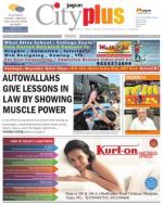 Thane, Vol - 4, Issue - 26, MARCH 30 - APRIL 05, 2013