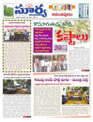 Sunday, November 20, 2016