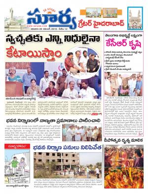 Sunday, November 20, 2016