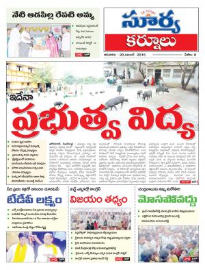 Sunday, November 20, 2016