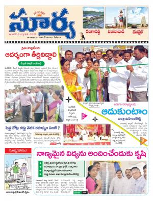 Sunday, November 20, 2016