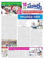 Nellore
