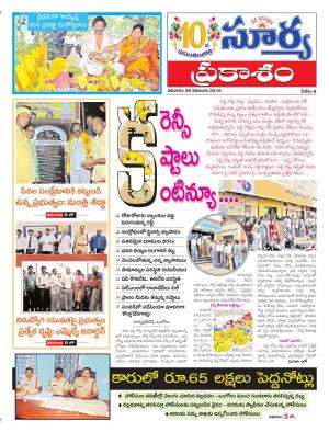 Sunday, November 20, 2016