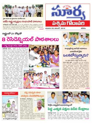 Sunday, November 20, 2016