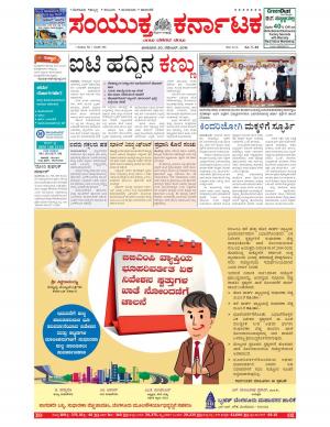 november,20,2016,Bangalore