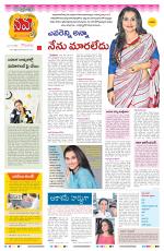 Navya Daily