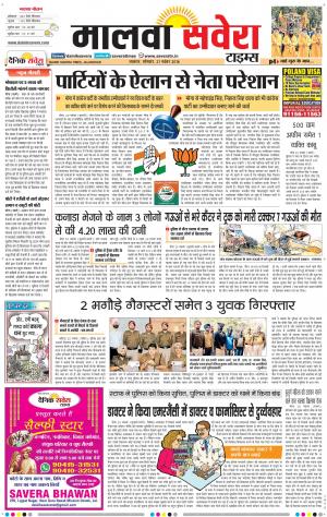 malwa