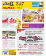 Vijayawada City