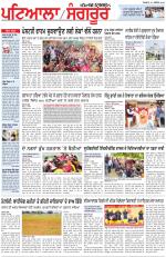 Punjabi Tribune (Patiala-Sangrur)