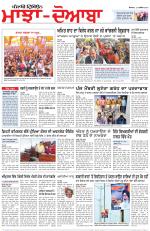 Punjabi Tribune (Majha/Doaba)