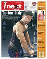 Dehradun Hindi ePaper, Dehradun Hindi Newspaper - InextLive