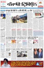 Punjabi Tribune (Delhi Edition)