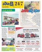 Vijayanagaram District