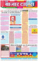 Daily Bazar Times