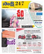 Visakhapatnam District - Old