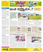 Adilabad Constituencies