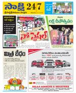 SPSR Nellore District