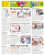 Khammam Constituencies