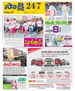 Visakhapatnam District