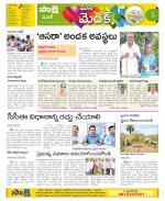 Medak Constituencies