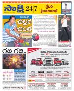 Ranga Reddy District