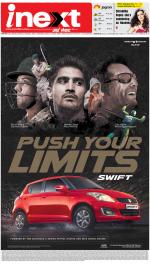 Prayagraj Hindi ePaper, Allahabad Hindi Newspaper - InextLive