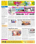 Nizamabad Constituencies