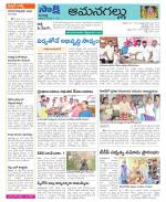 Ranga Reddy Constituencies