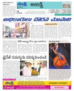 Hyderabad Constituencies