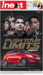 Bareilly Hindi ePaper, Bareilly Hindi Newspaper - InextLive