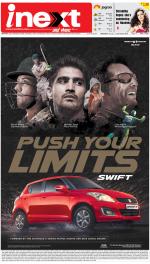 Dehradun Hindi ePaper, Dehradun Hindi Newspaper - InextLive