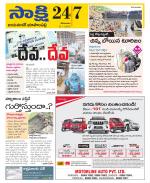 Jayashankar District