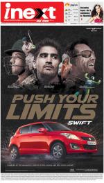 Jamshedpur Hindi ePaper, Jamshedpur Hindi Newspaper - InextLive