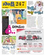 Mancherial District