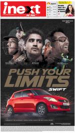 Kanpur Hindi ePaper, Kanpur Hindi Newspaper - InextLive