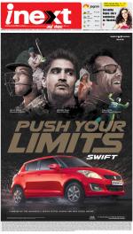 Varanasi Hindi ePaper, Varanasi Hindi Newspaper - InextLive