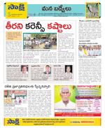 YSR Kadapa Constituencies